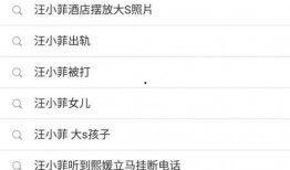 娱乐吃瓜 汪小菲微博,娱乐圈幕后故事大揭秘