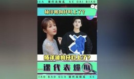 娱乐吃瓜小故事视频播放,热门视频背后的故事