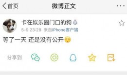 娱乐吃瓜爆料营销号,揭秘明星背后的那些事儿