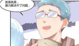 娱乐吃瓜酱漫画完整版,漫画中的娱乐圈风云录