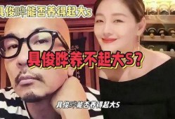 娱乐八卦吃瓜爆料,明星背后的惊人真相