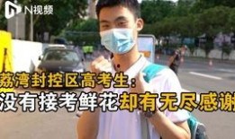 娱乐吃瓜酱高考,揭秘高考背后的那些“秘密”