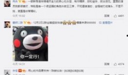 吃瓜娱乐微博博主文案图,热门文案图背后的故事”