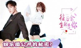 肖战杨紫娱乐吃瓜,吃瓜群众热议不断