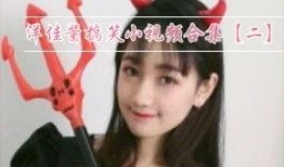 娱乐吃瓜酱洗碗视频大全