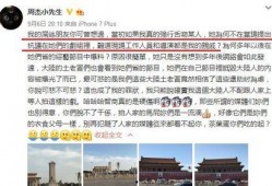 娱乐吃瓜9个段子,揭秘明星幕后故事