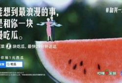 娱乐吃瓜简介文案,吃瓜群众必备的娱乐八卦速览