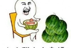 吃瓜娱乐圈素材图片高清