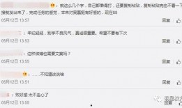 吃瓜娱乐微博博主文案图,热门文案图背后的故事”