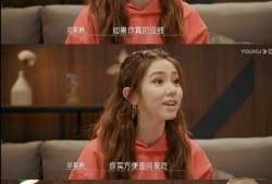 娱乐吃瓜女演员婚后