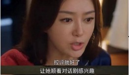 女主进入娱乐圈吃瓜群众,女主的瓜田奇遇记