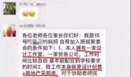 娱乐吃瓜酱家长文案