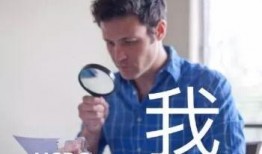 娱乐吃瓜菌卑微的男人