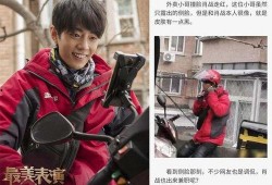 娱乐圈吃瓜博肖图片,揭秘明星幕后故事