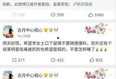 吃瓜娱乐的微博视频,娱乐圈幕后故事大公开