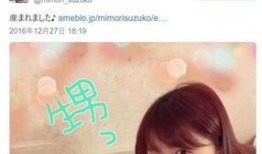 娱乐吃瓜酱男孩子,揭秘男孩子的那些事儿