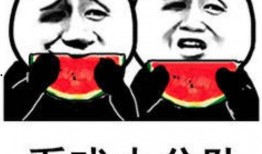 娱乐圈吃瓜的表情包,笑料百出！