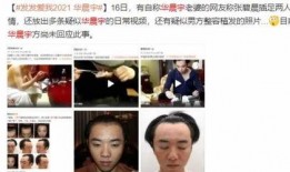 娱乐圈要谨慎吃瓜吗百度云,谨慎吃瓜，理性看待网络传闻