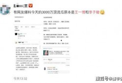 娱乐吃瓜公司排名前十,揭秘十大热门幕后推手