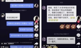 抖音吃瓜娱乐博主是谁啊