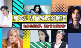 爱豆吃瓜娱乐,娱乐圈背后的那些事儿