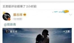 大家都是吃瓜人 娱乐,全民吃瓜，揭秘明星幕后故事