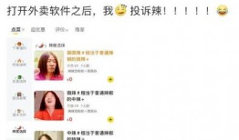 吃瓜娱乐酱头像图片大全,趣味横生的潮流集结