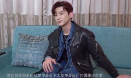 娱乐吃瓜直播白敬亭,娱乐界新热点