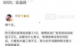 娱乐吃瓜的营销号,明星幕后那些事儿，吃瓜群众必看！