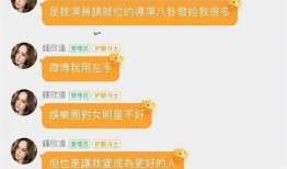 吃瓜的群qq娱乐圈,揭秘吃瓜群QQ里的明星幕后故事