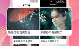 追星娱乐吃瓜app,带你畅游娱乐圈的幕后风云