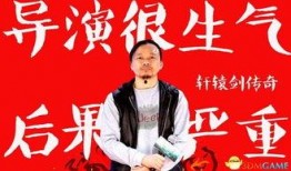导演八卦吃瓜娱乐直播视频,直播揭秘娱乐圈八卦风云