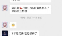 吃瓜妹娱乐的语音在线听,揭秘娱乐圈幕后故事